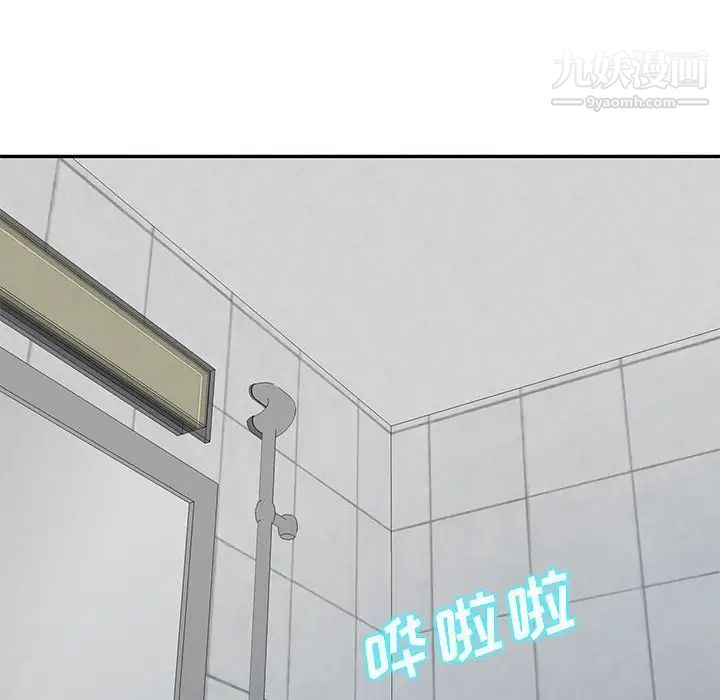 我的继母是寡妇第23话