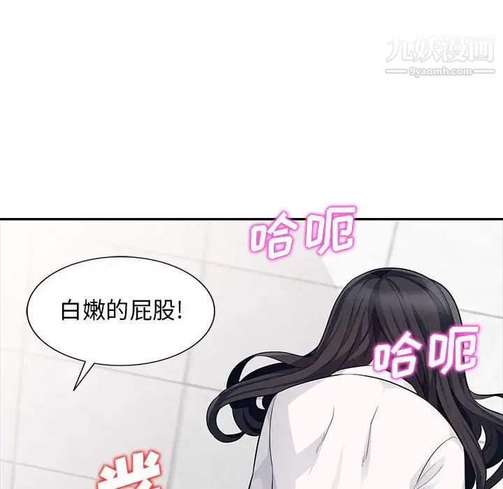 我的继母是寡妇第23话