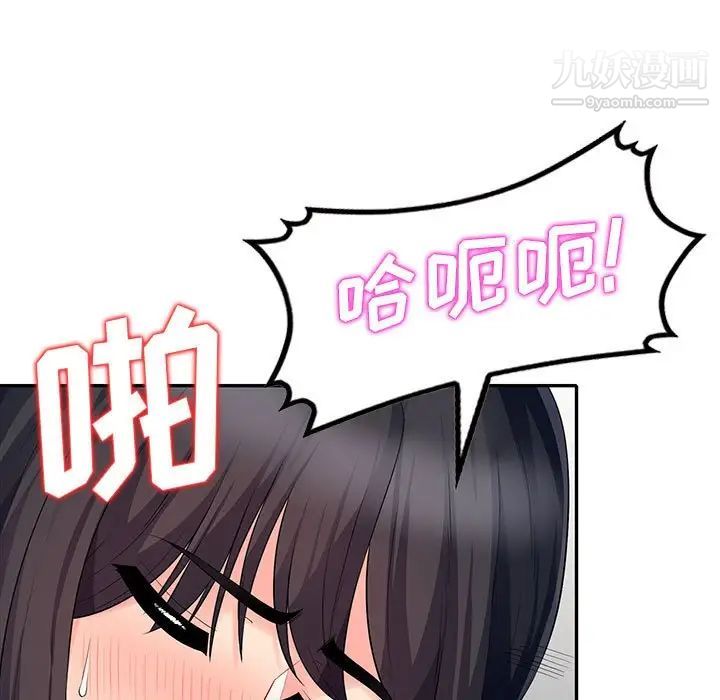 我的继母是寡妇第23话