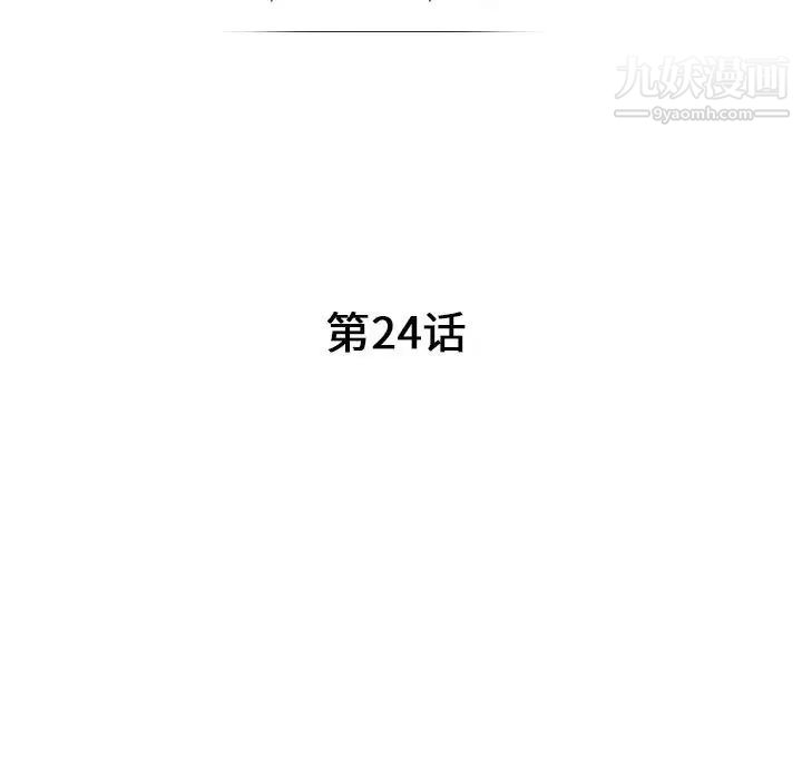我的继母是寡妇第24话