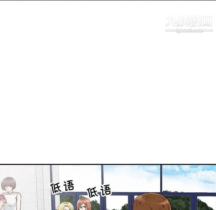 我的继母是寡妇第24话