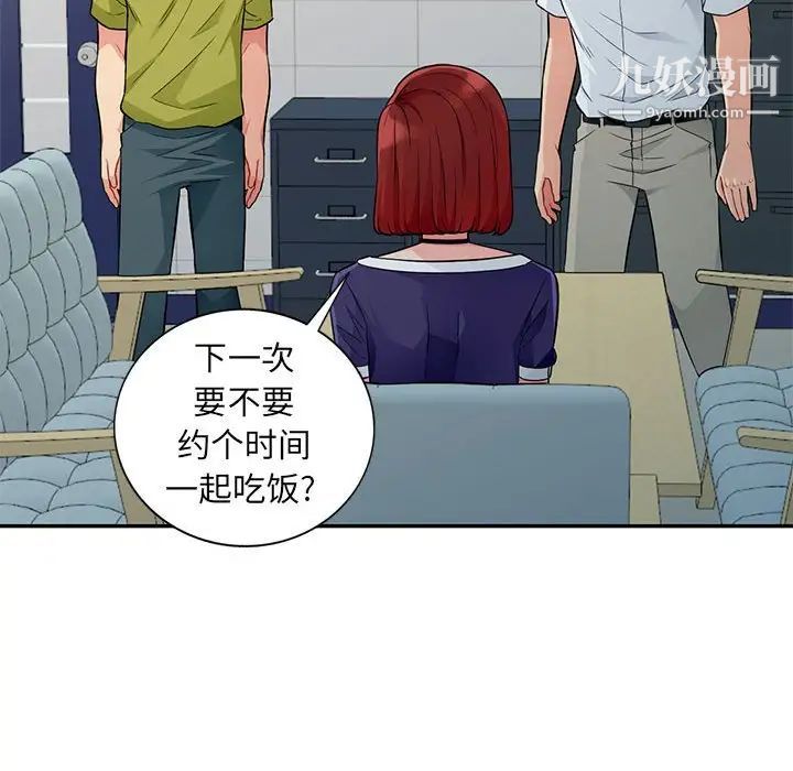 我的继母是寡妇第24话