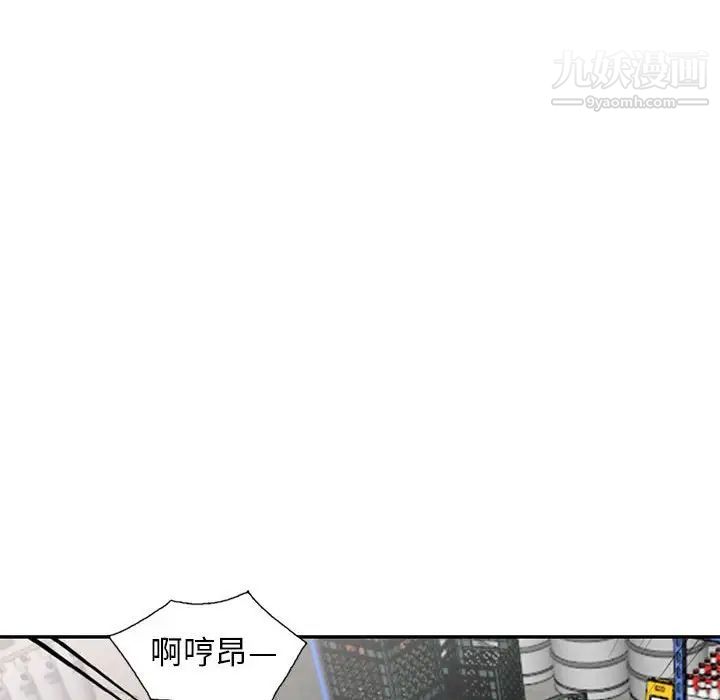 我的继母是寡妇第24话