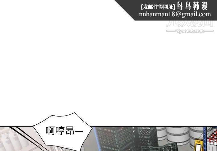 我的继母是寡妇第25话