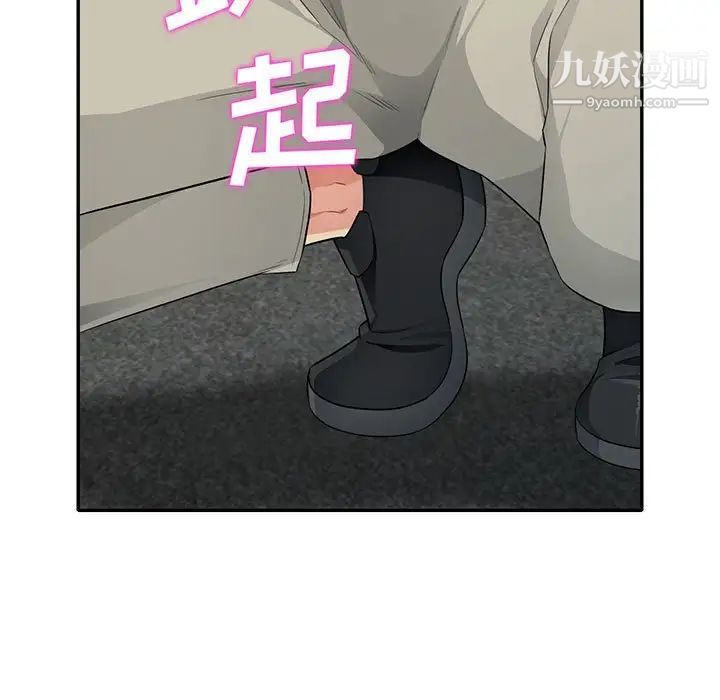 我的继母是寡妇第25话