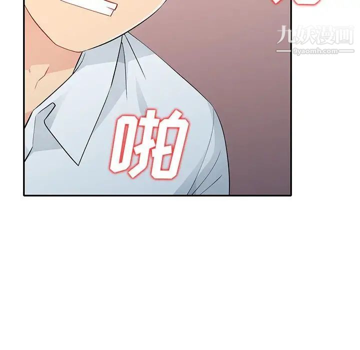 我的继母是寡妇第25话