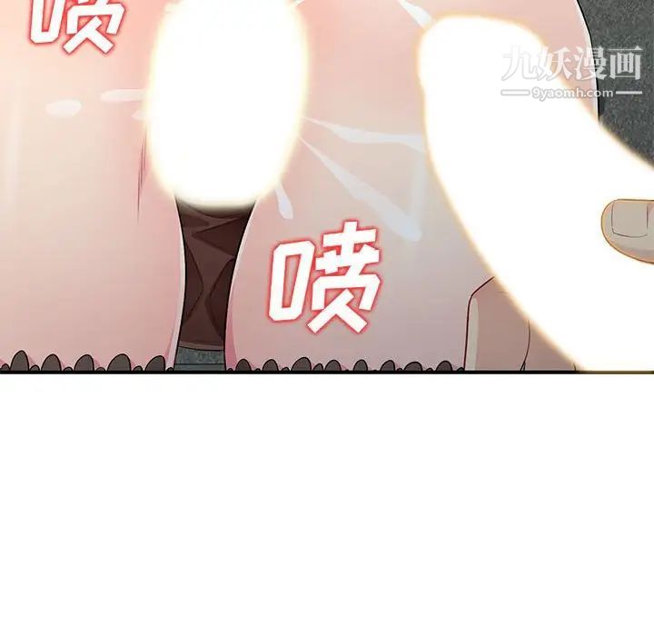 我的继母是寡妇第25话
