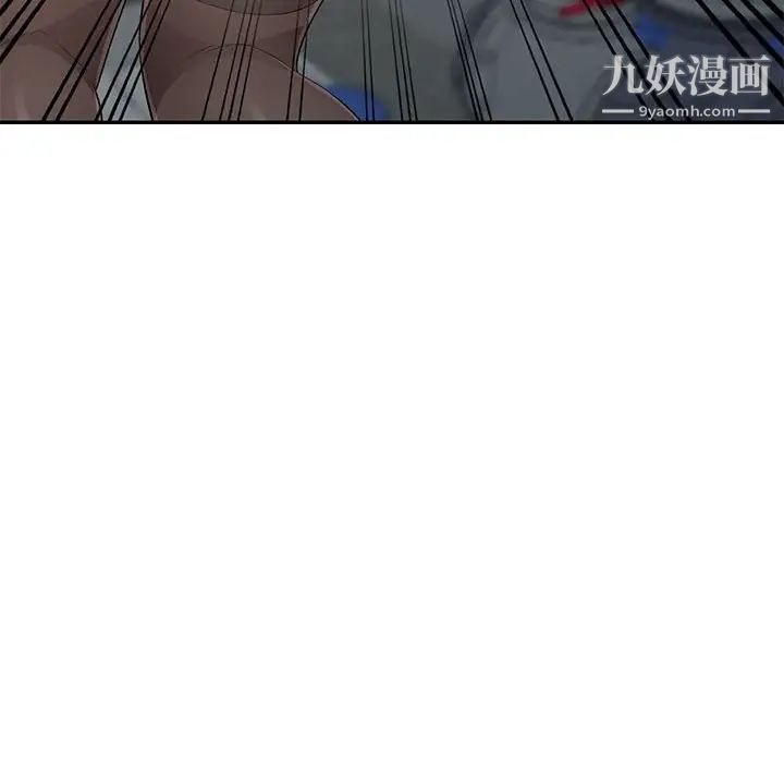 我的继母是寡妇第25话