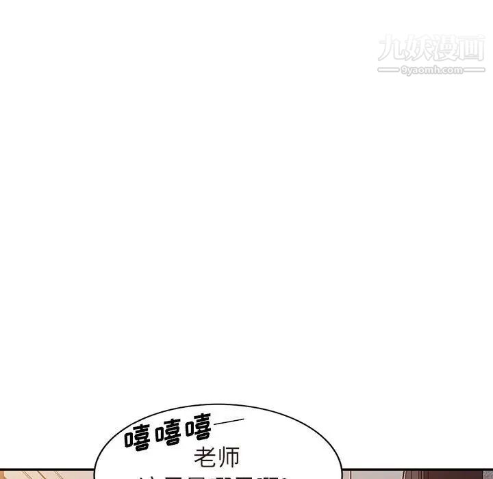 我的继母是寡妇第25话