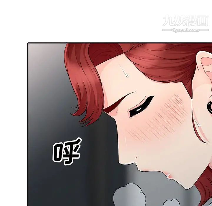 我的继母是寡妇第25话