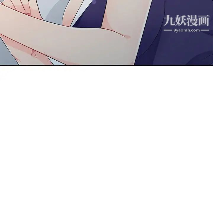 我的继母是寡妇第25话