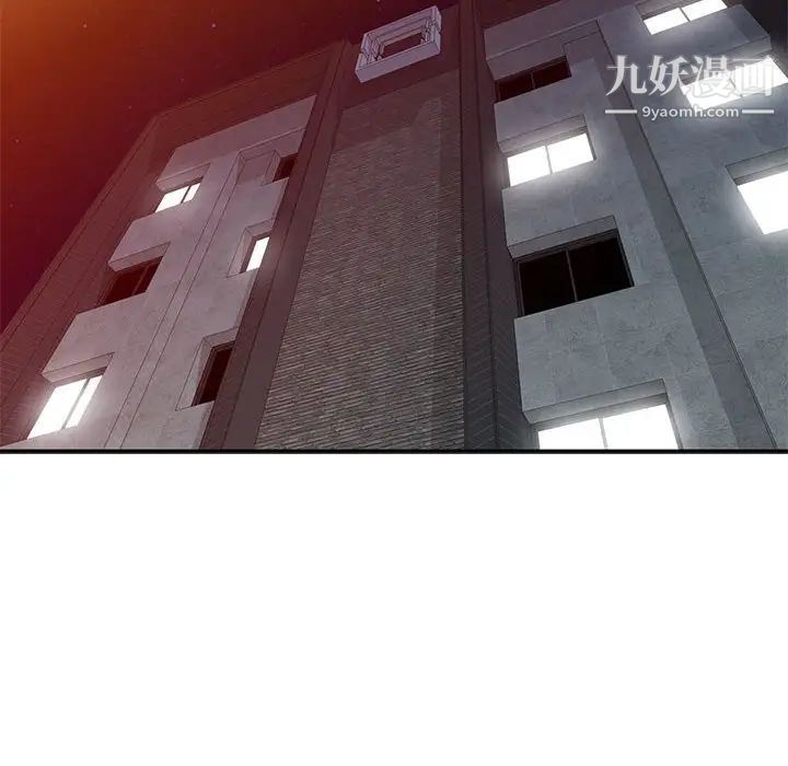 我的继母是寡妇第25话