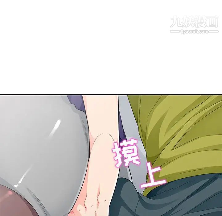 我的继母是寡妇第25话