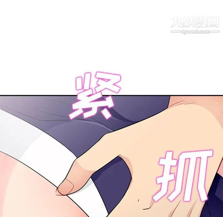 我的继母是寡妇第25话