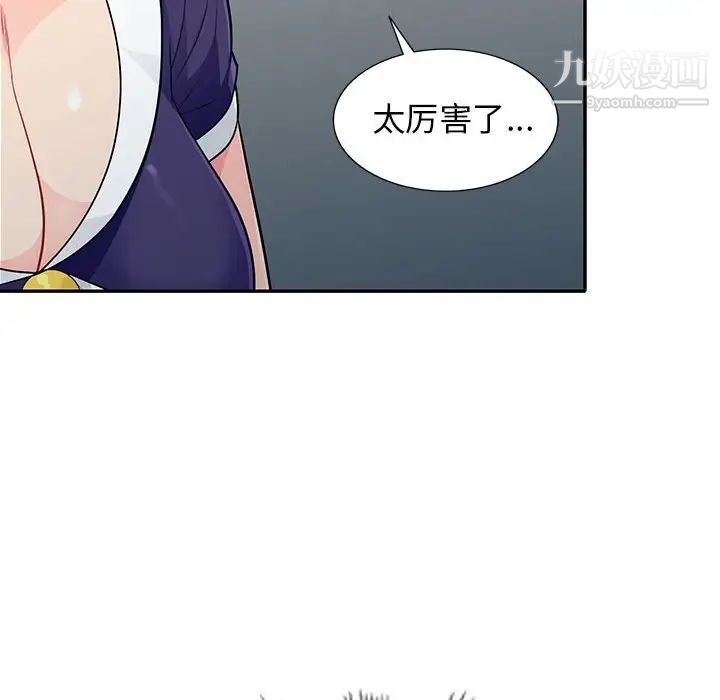 我的继母是寡妇第26话