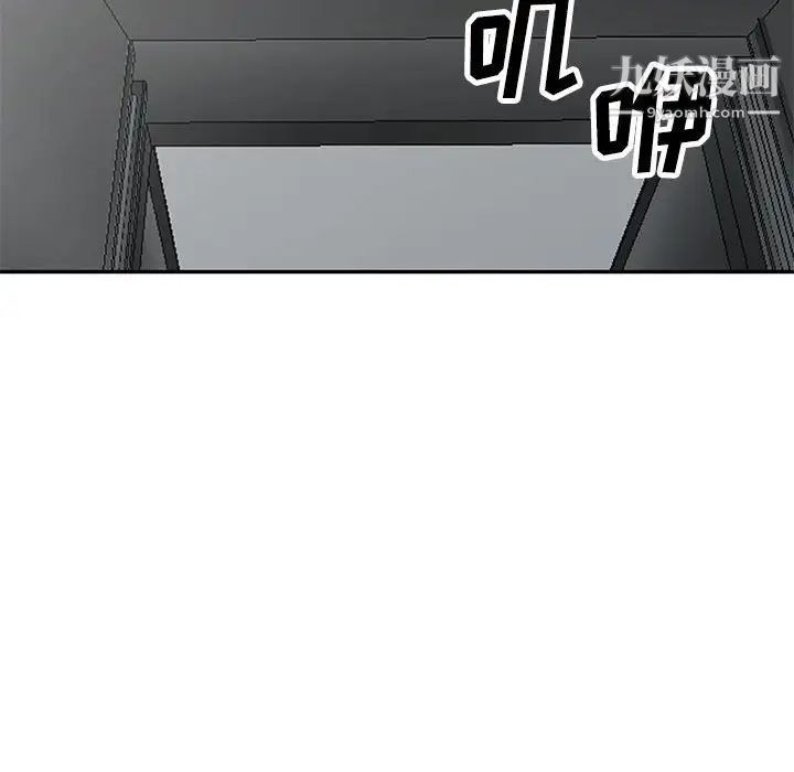 我的继母是寡妇第26话