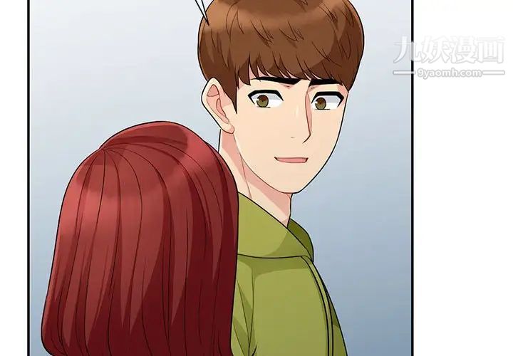 我的继母是寡妇第27话