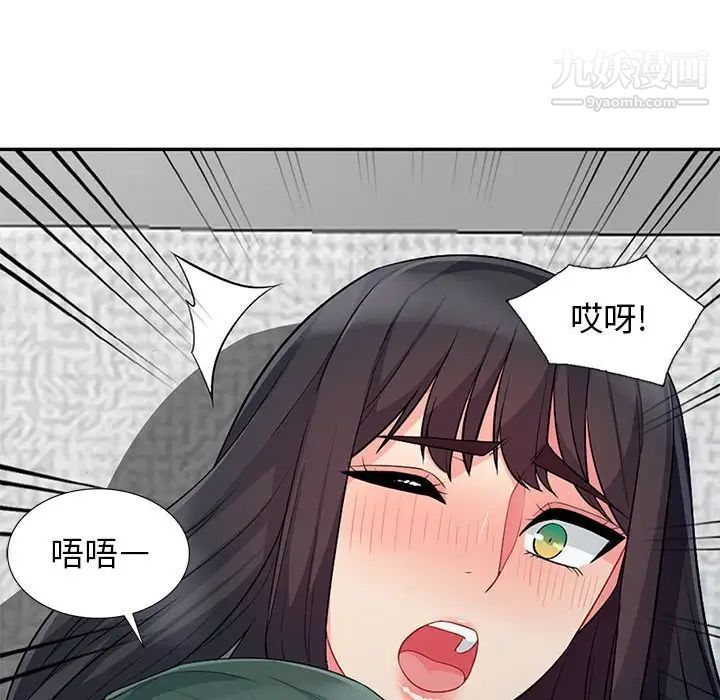 我的继母是寡妇第27话