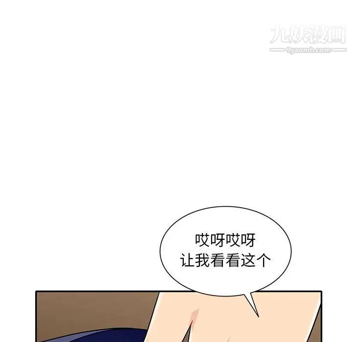 我的继母是寡妇第28话