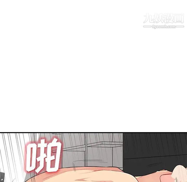 我的继母是寡妇第28话