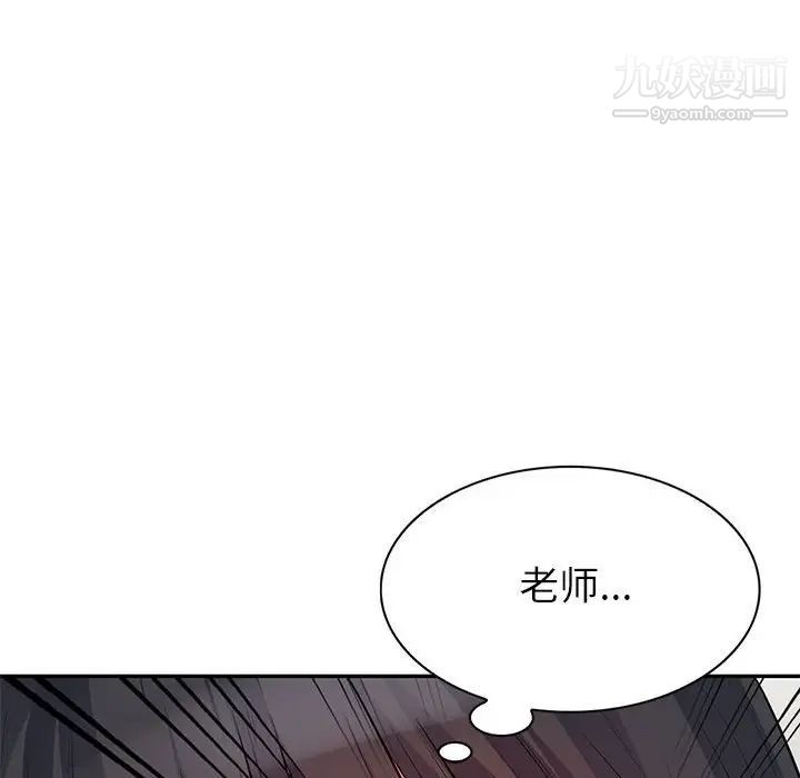 我的继母是寡妇第28话