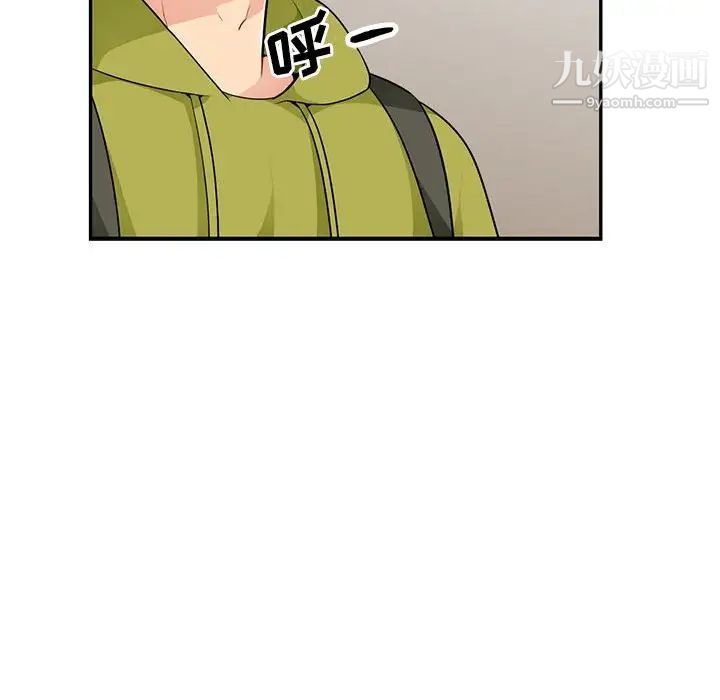 我的继母是寡妇第30话