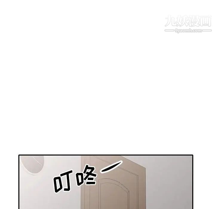 我的继母是寡妇第30话