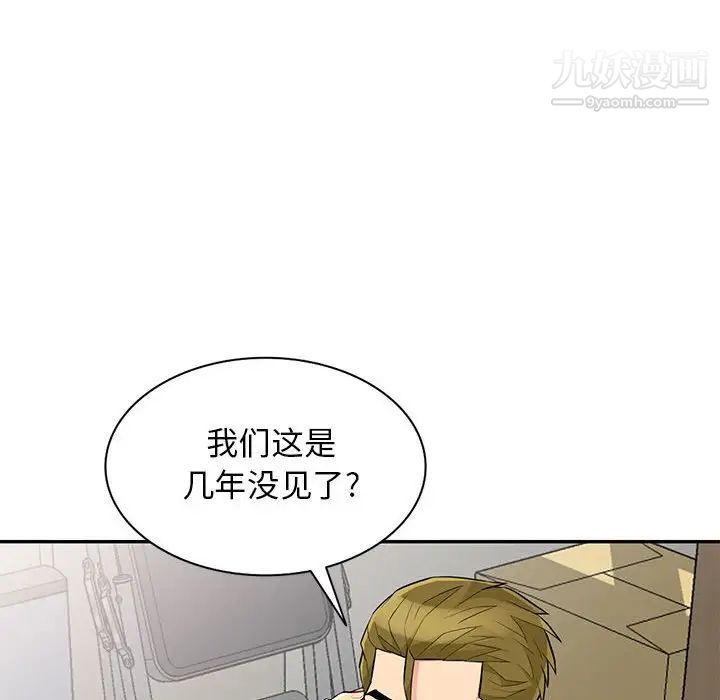 我的继母是寡妇第31话