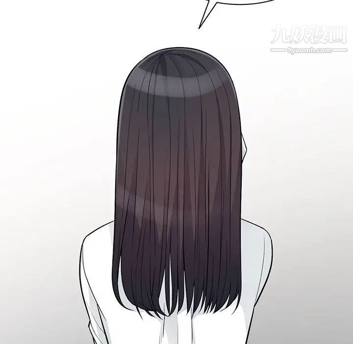 我的继母是寡妇第31话