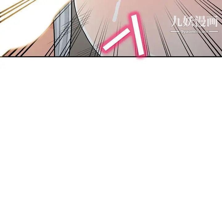 我的继母是寡妇第31话