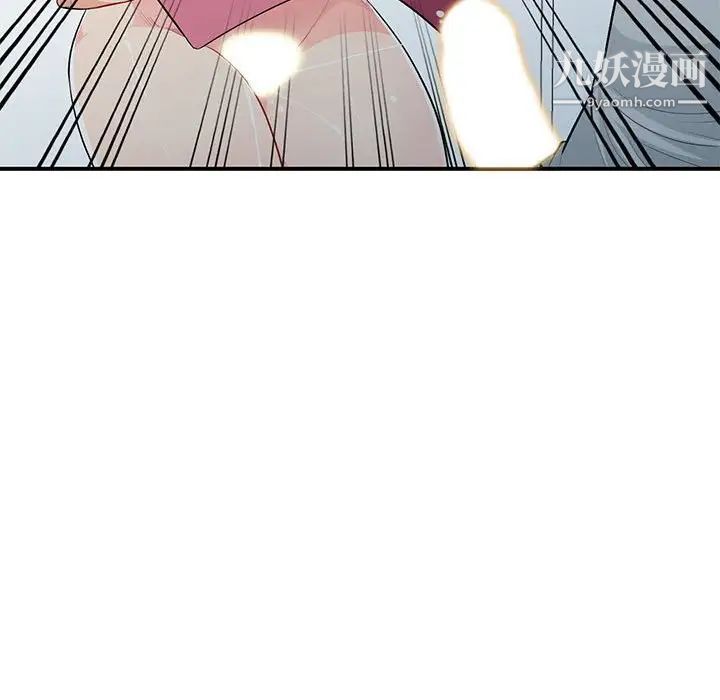 我的继母是寡妇第31话