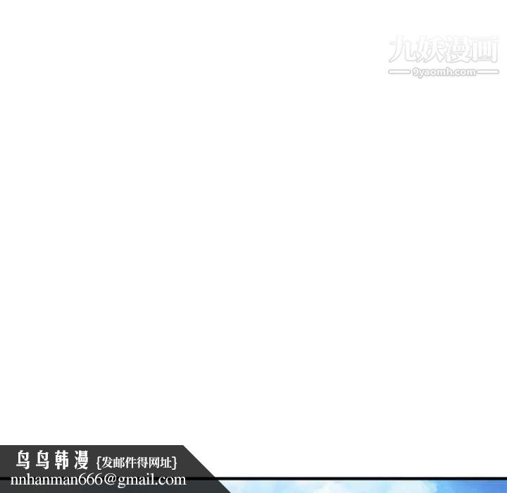 我的继母是寡妇第31话