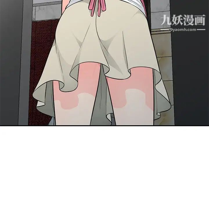 我的继母是寡妇第31话