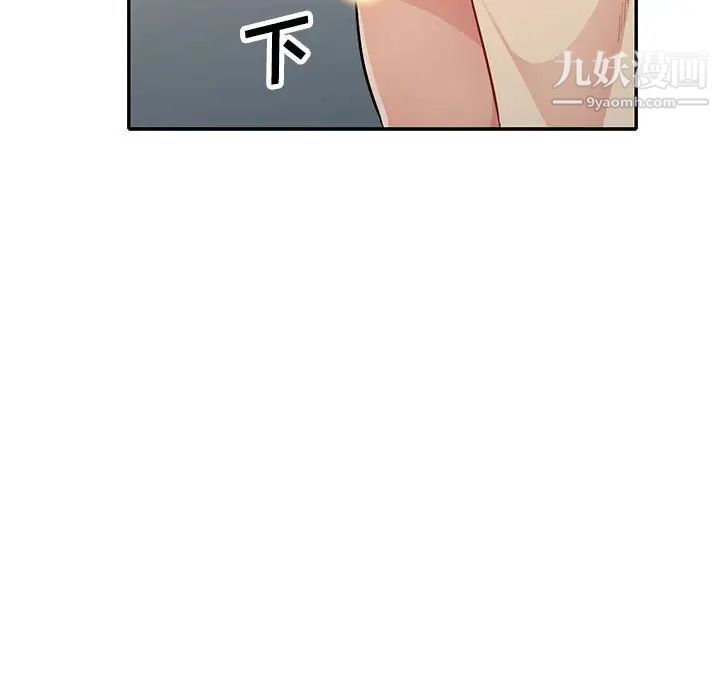 我的继母是寡妇第31话