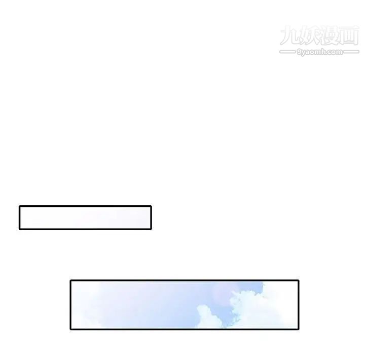 我的继母是寡妇第31话