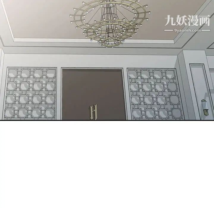 我的继母是寡妇第31话