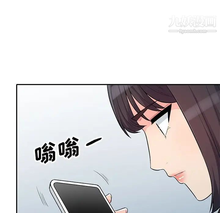 我的继母是寡妇第31话