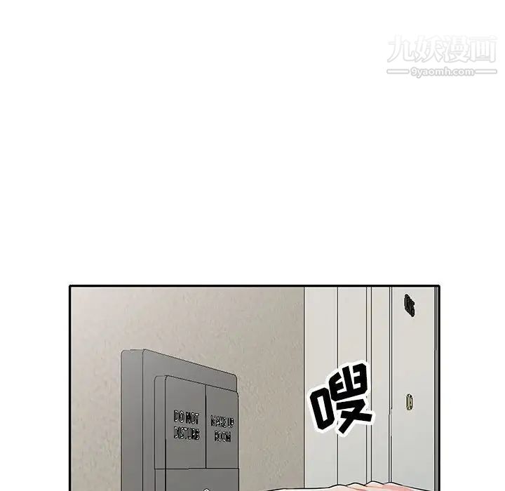 我的继母是寡妇第31话
