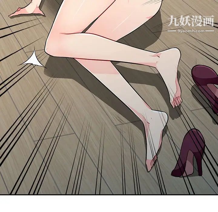 我的继母是寡妇第32话
