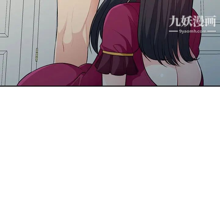 我的继母是寡妇第32话
