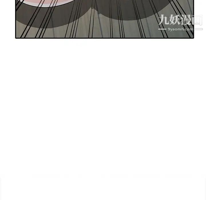 我的继母是寡妇第32话