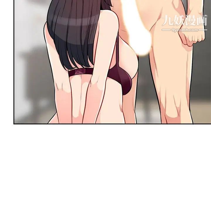 我的继母是寡妇第32话