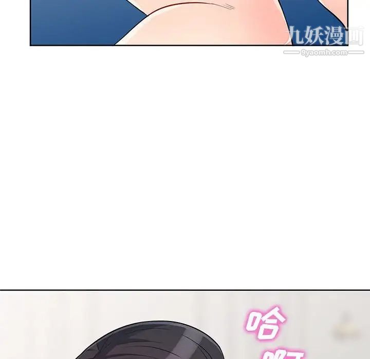 我的继母是寡妇第32话