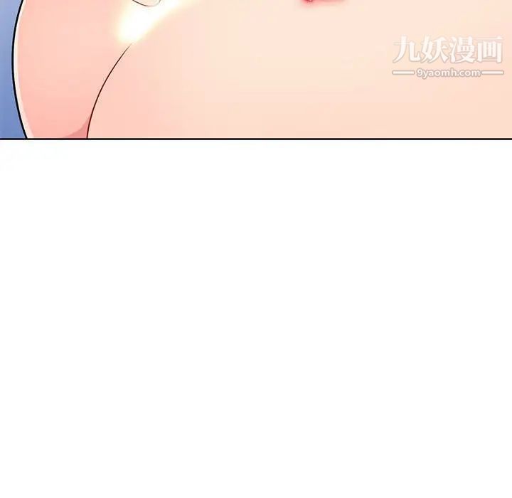 我的继母是寡妇第32话