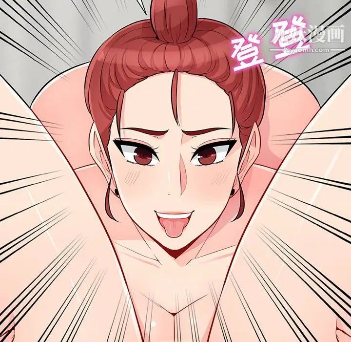我的继母是寡妇第33话