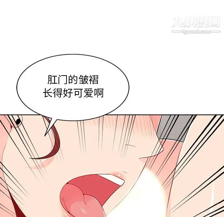 我的继母是寡妇第33话