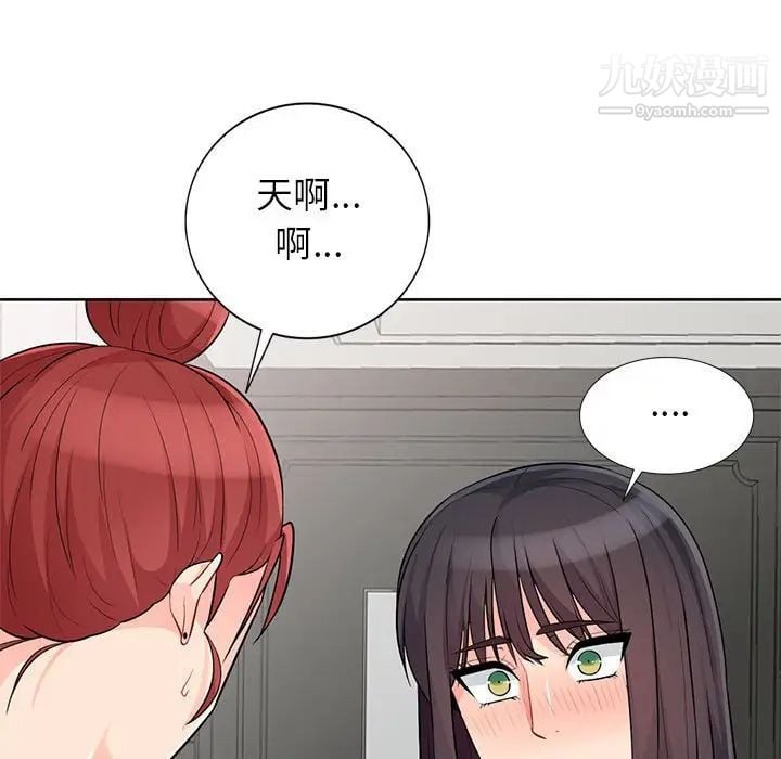 我的继母是寡妇第33话