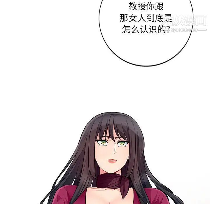 我的继母是寡妇第33话