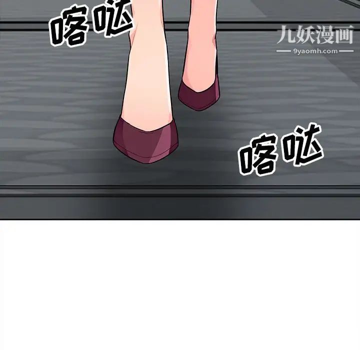 我的继母是寡妇第33话