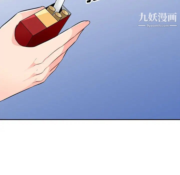 我的继母是寡妇第33话